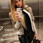 Наши отзывы